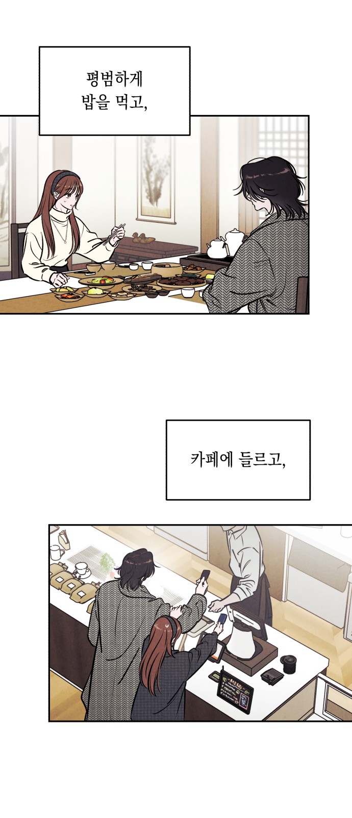 2 페이지