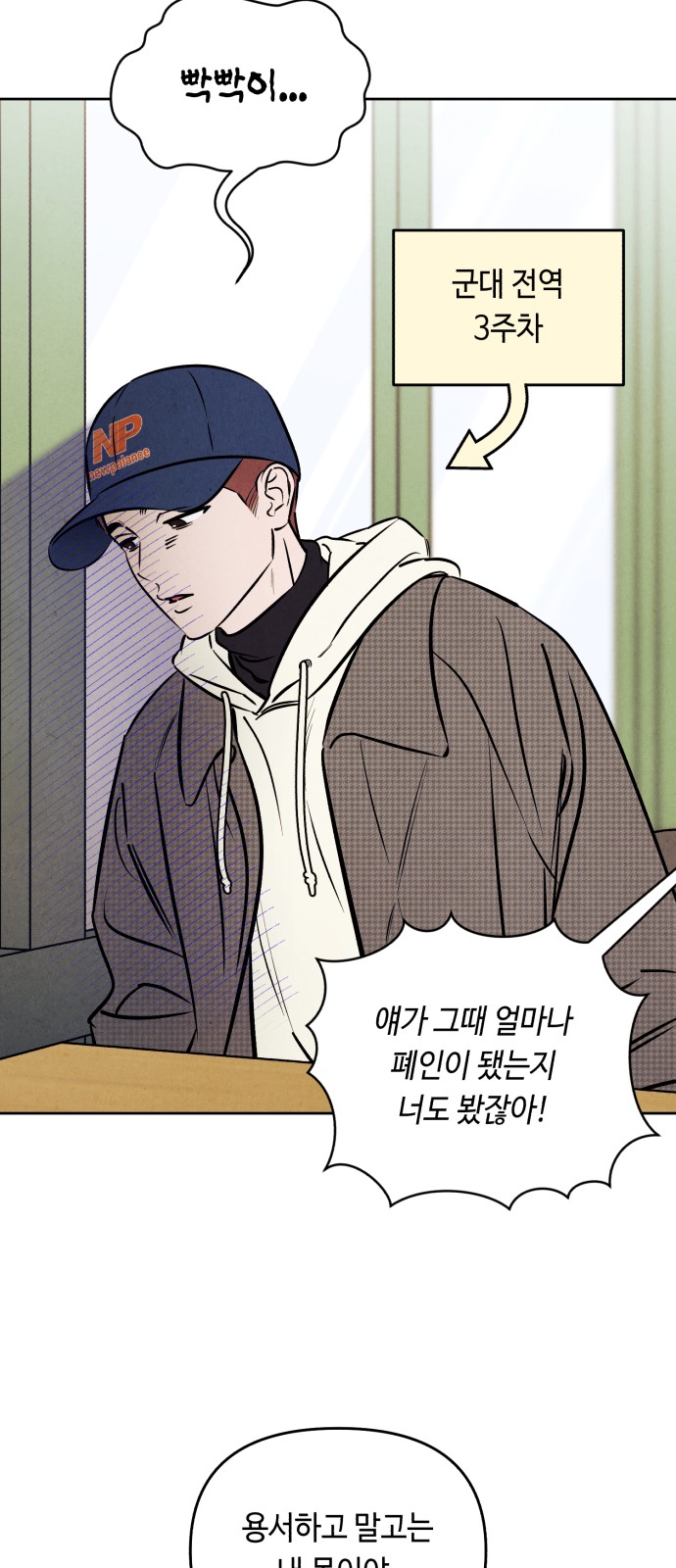 31 페이지