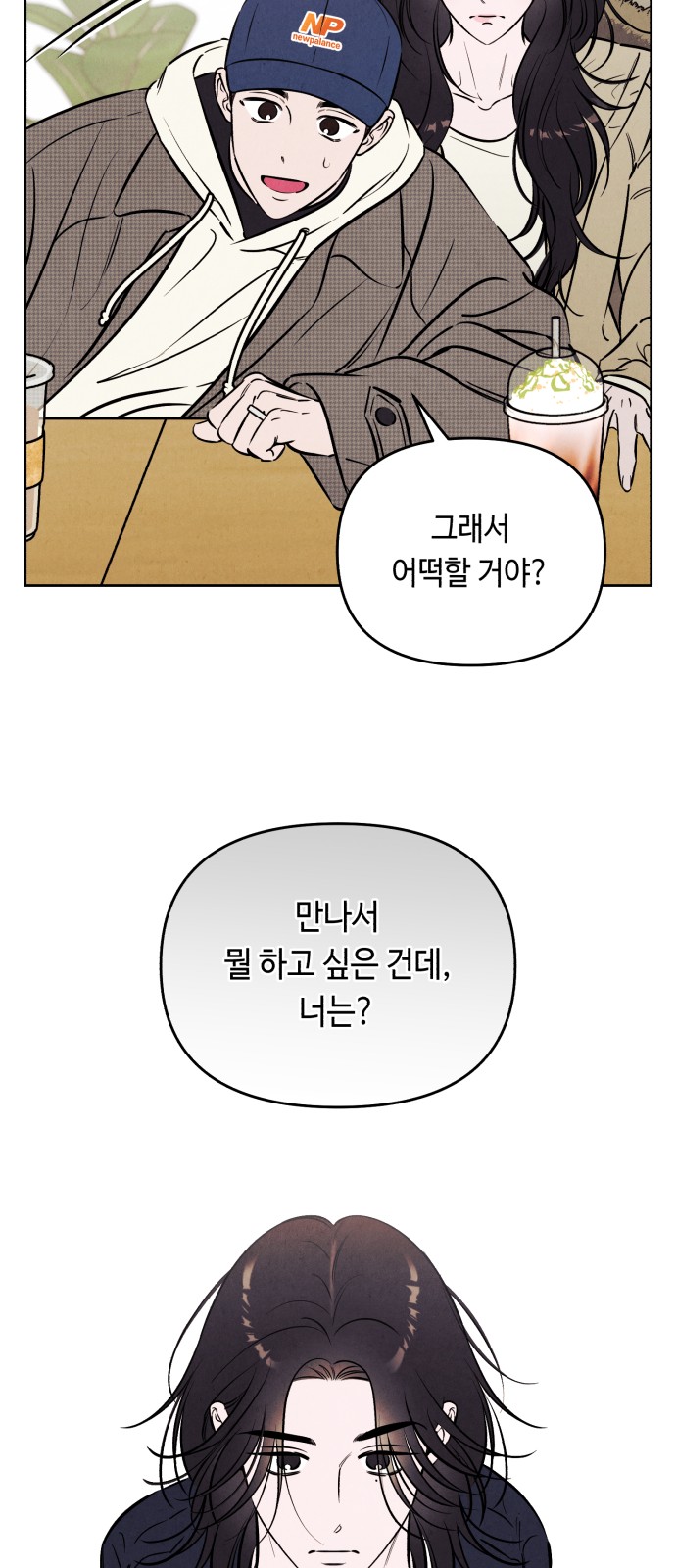 33 페이지