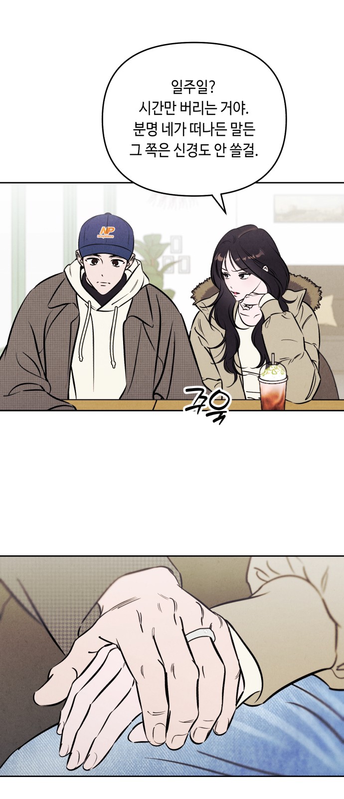 35 페이지