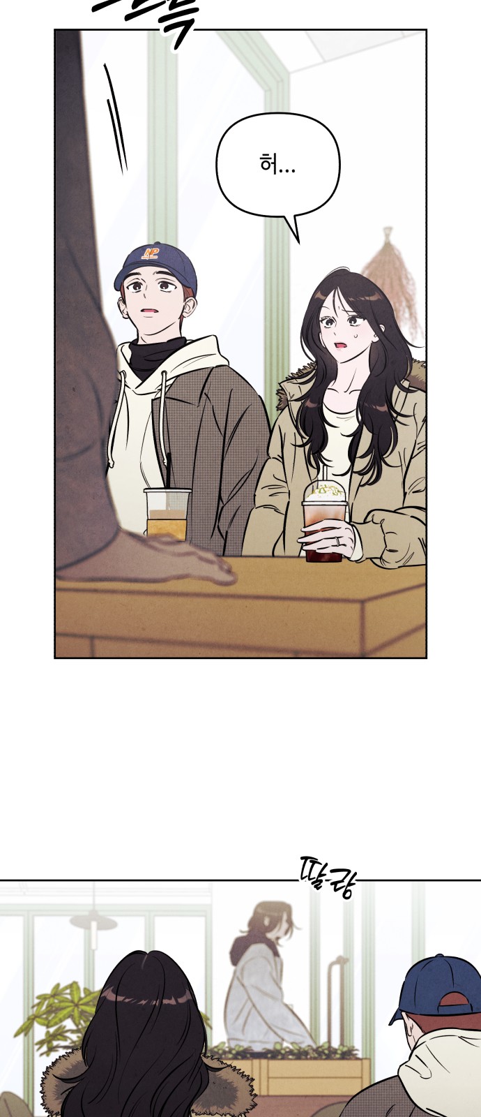 39 페이지