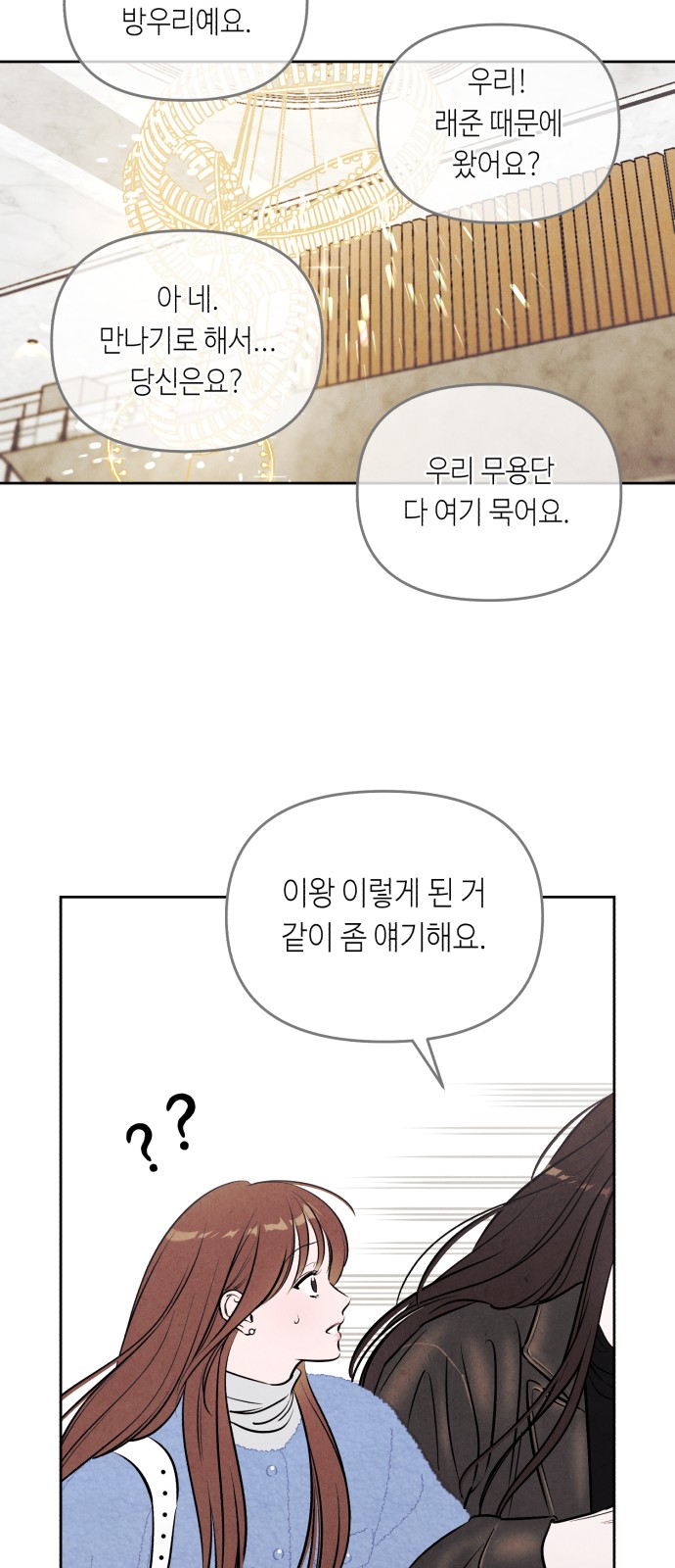 52 페이지