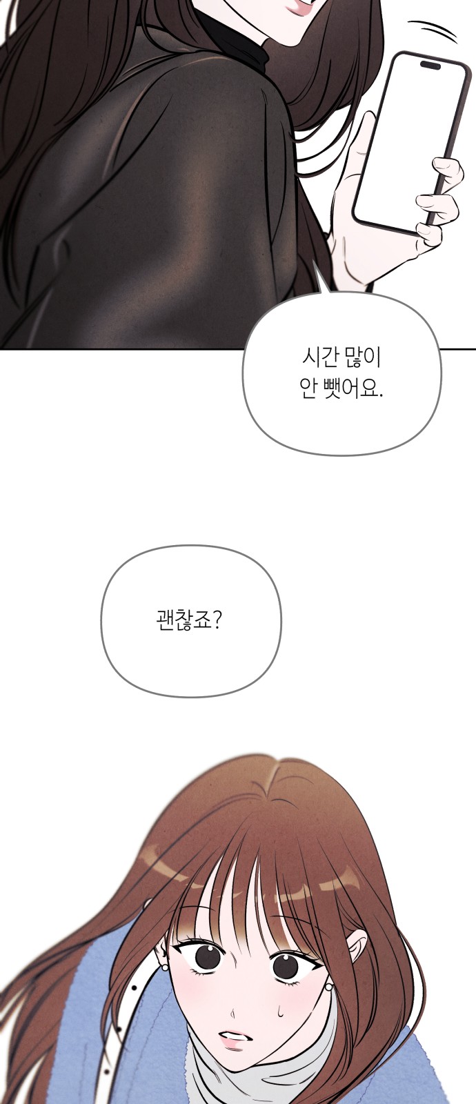 54 페이지