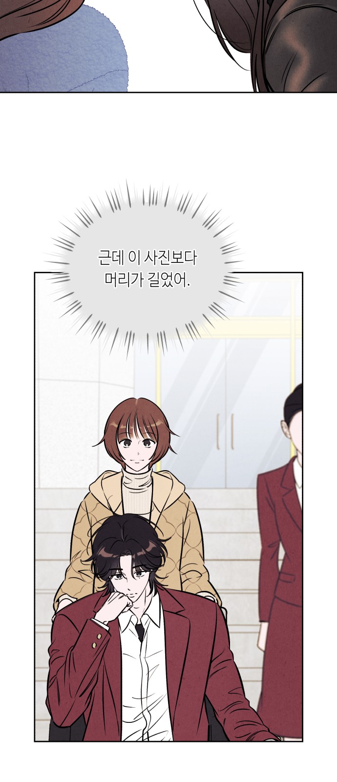 23 페이지