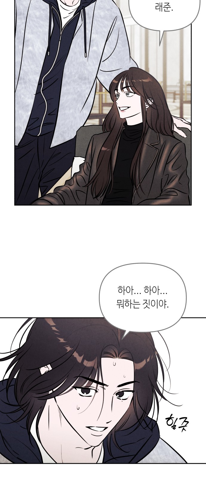 29 페이지