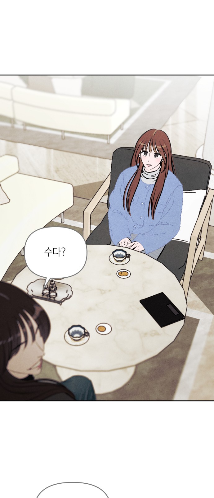 30 페이지