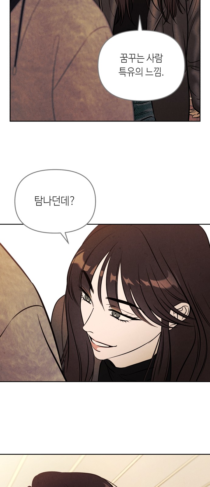 35 페이지