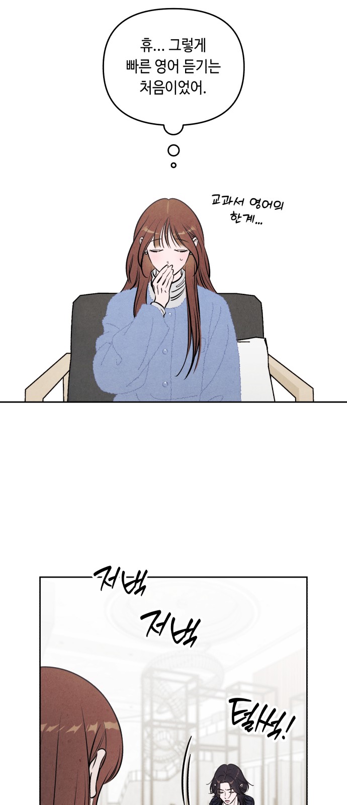 42 페이지
