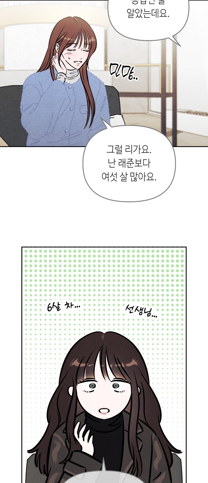 7 페이지
