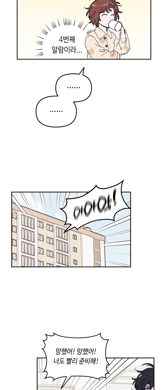 13 페이지