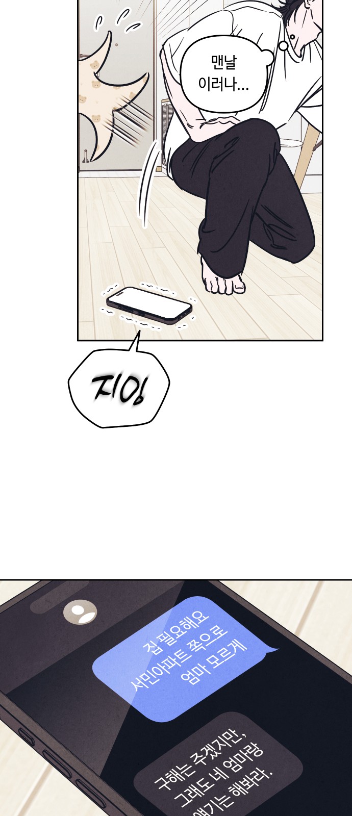 14 페이지