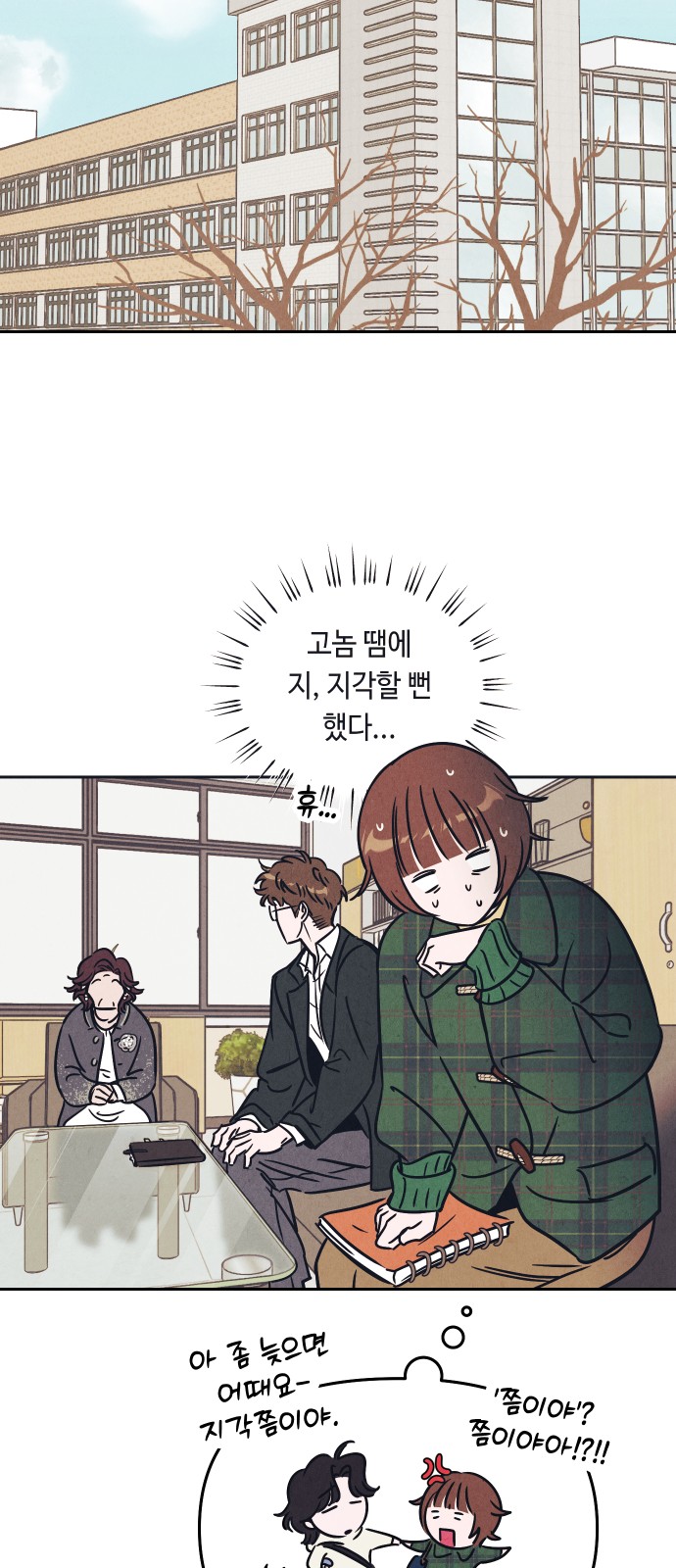 16 페이지