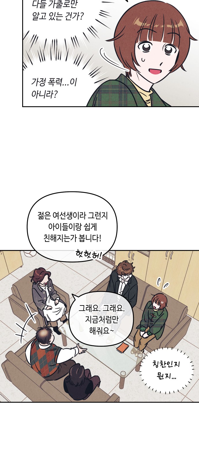 18 페이지