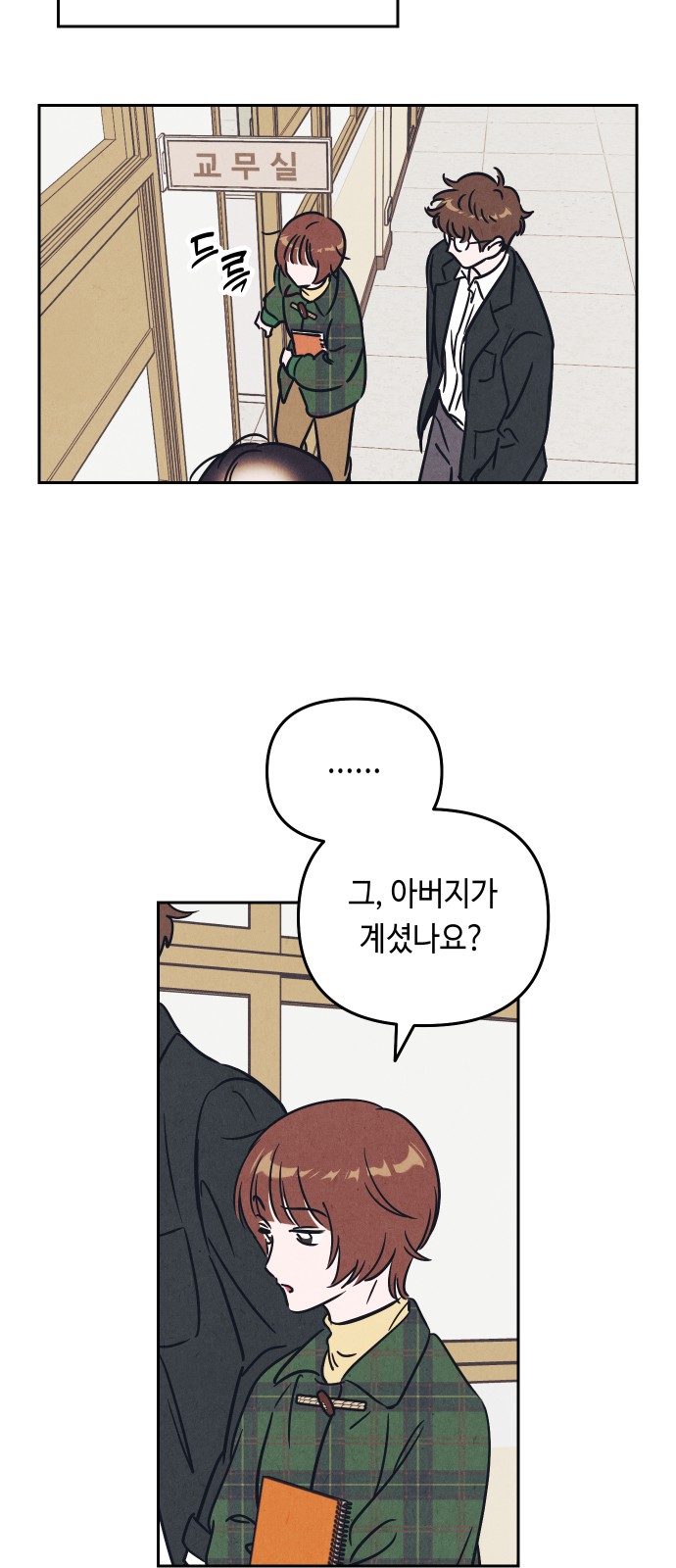 21 페이지