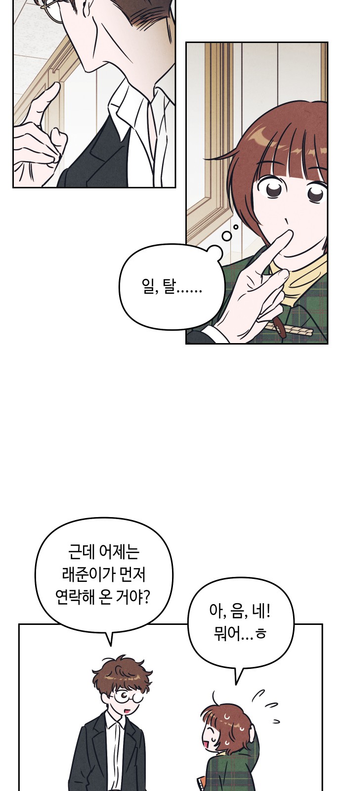 24 페이지