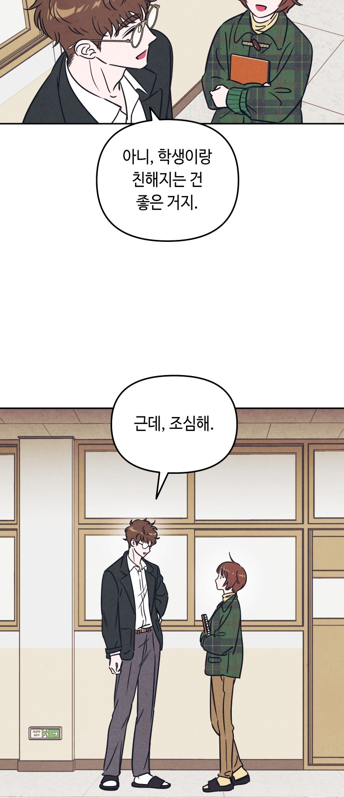 26 페이지