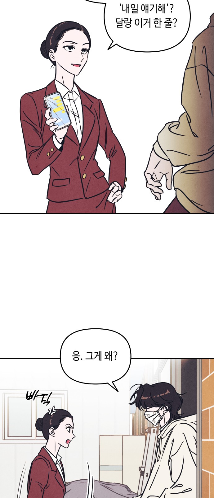 30 페이지