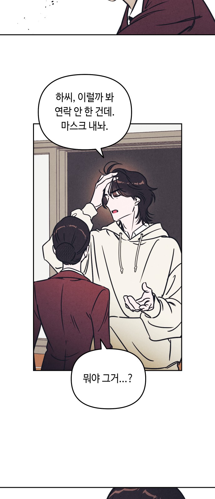 34 페이지