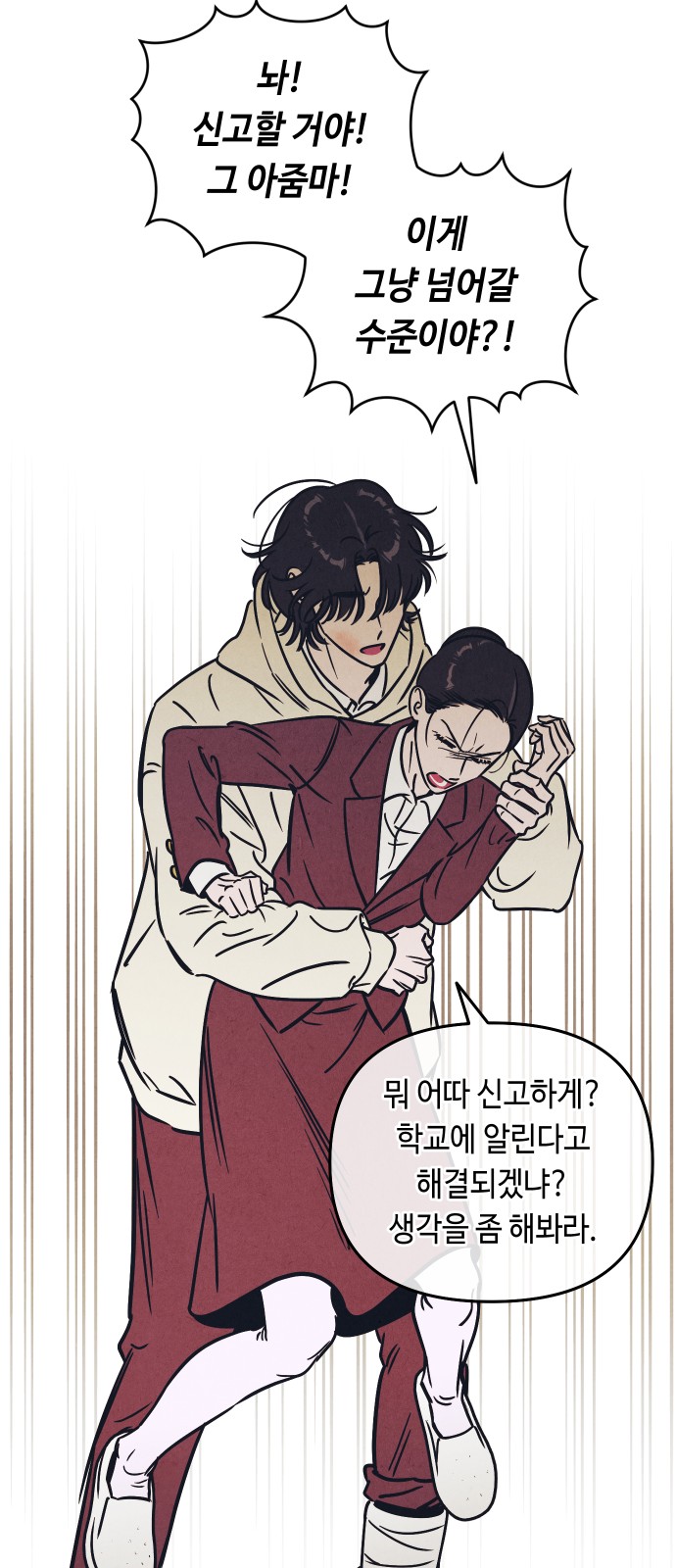 36 페이지