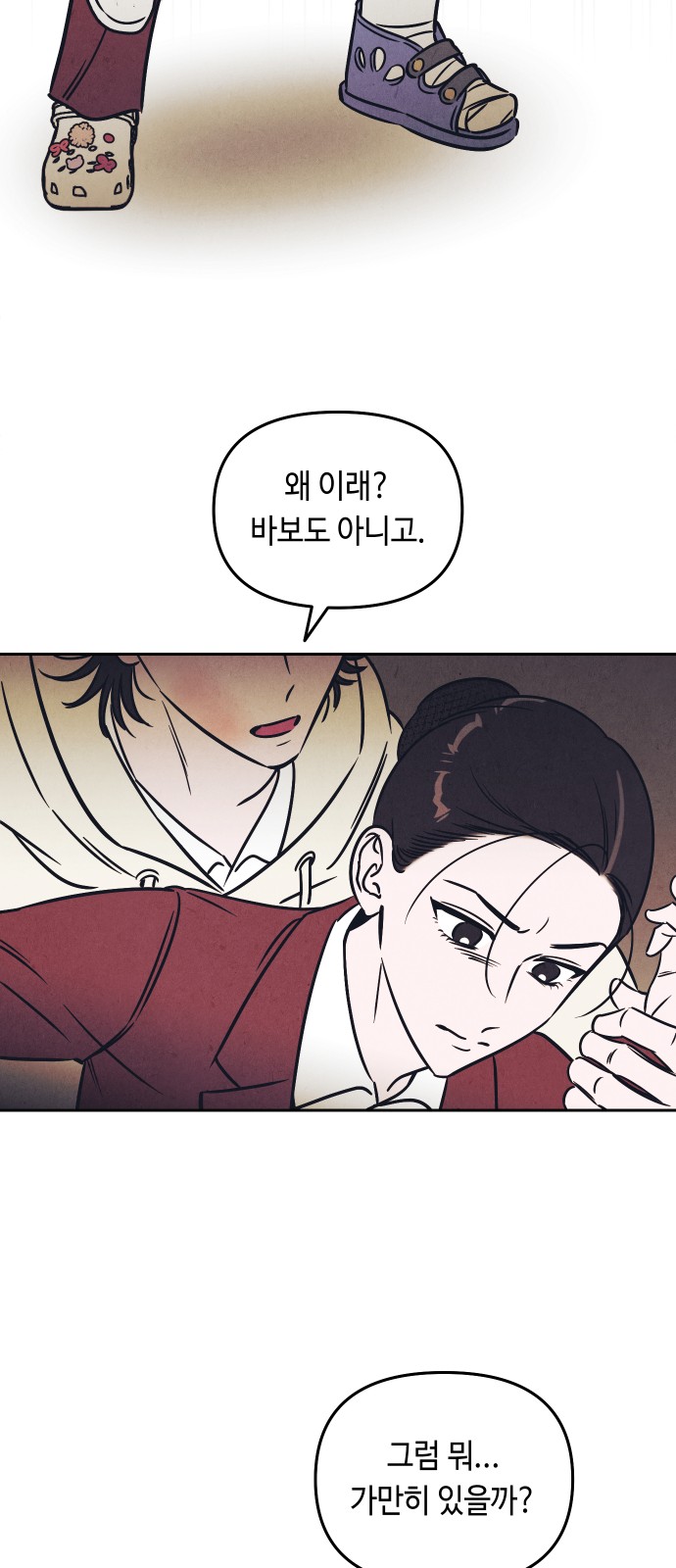 37 페이지
