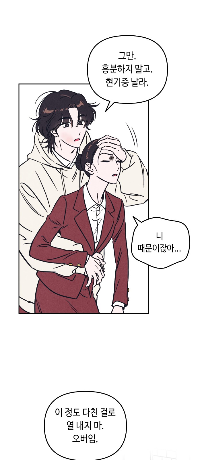 39 페이지