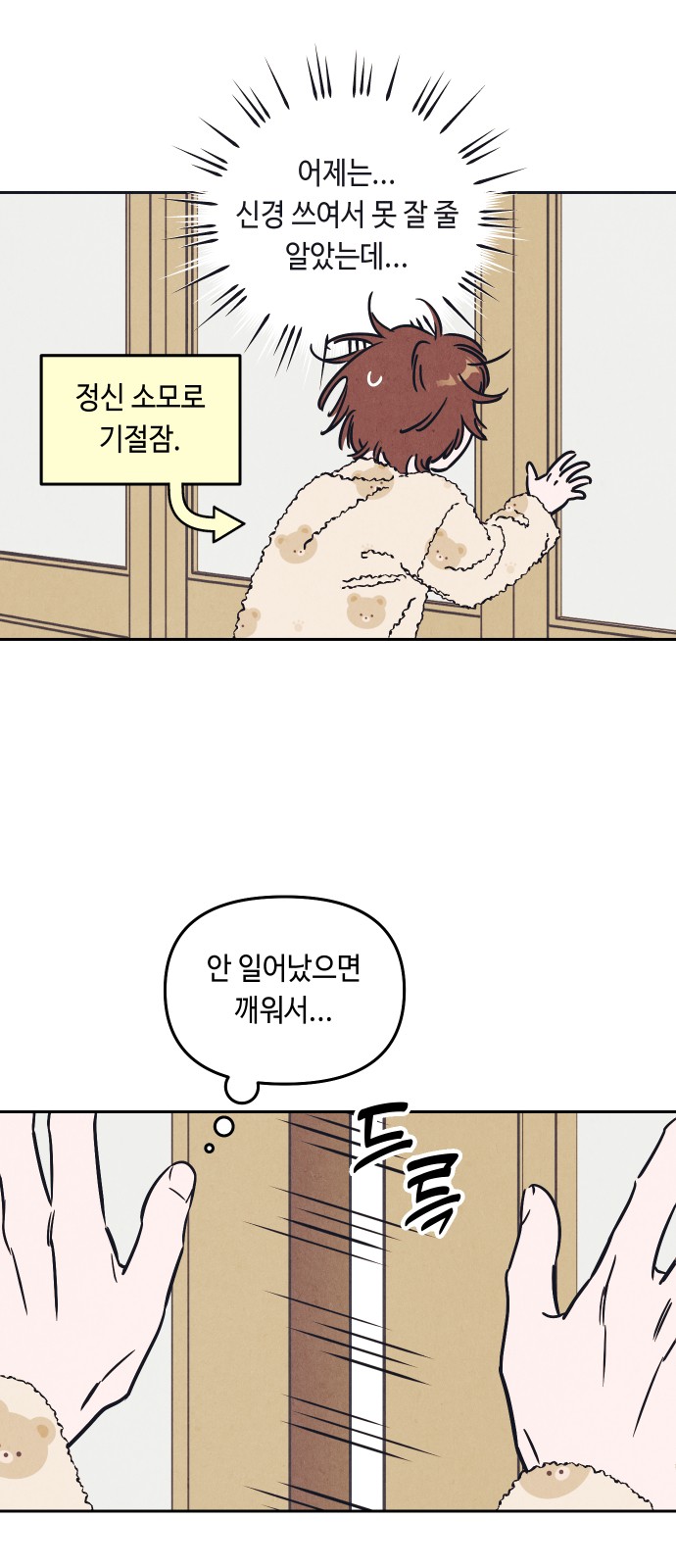 4 페이지