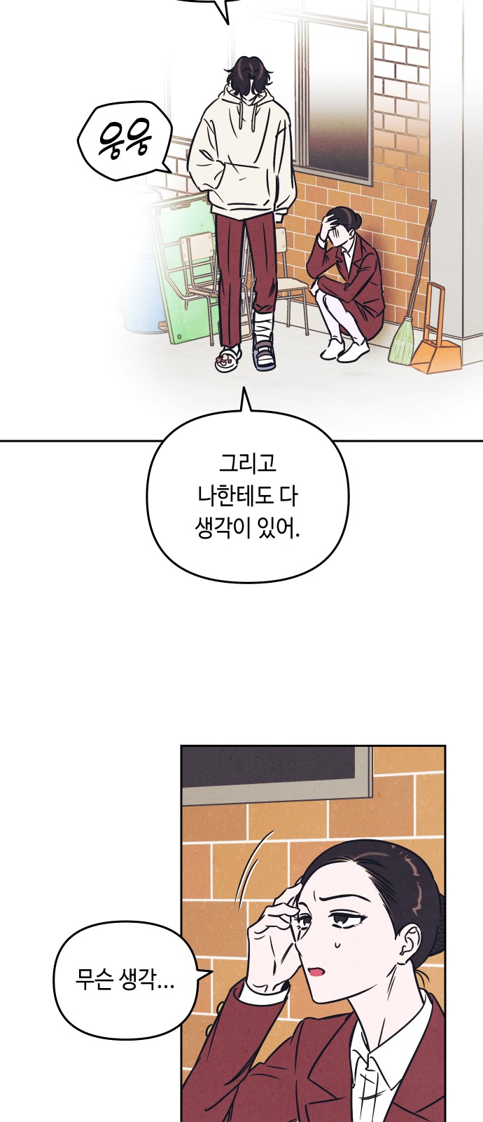 40 페이지