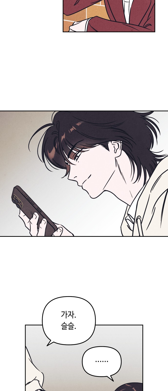 41 페이지
