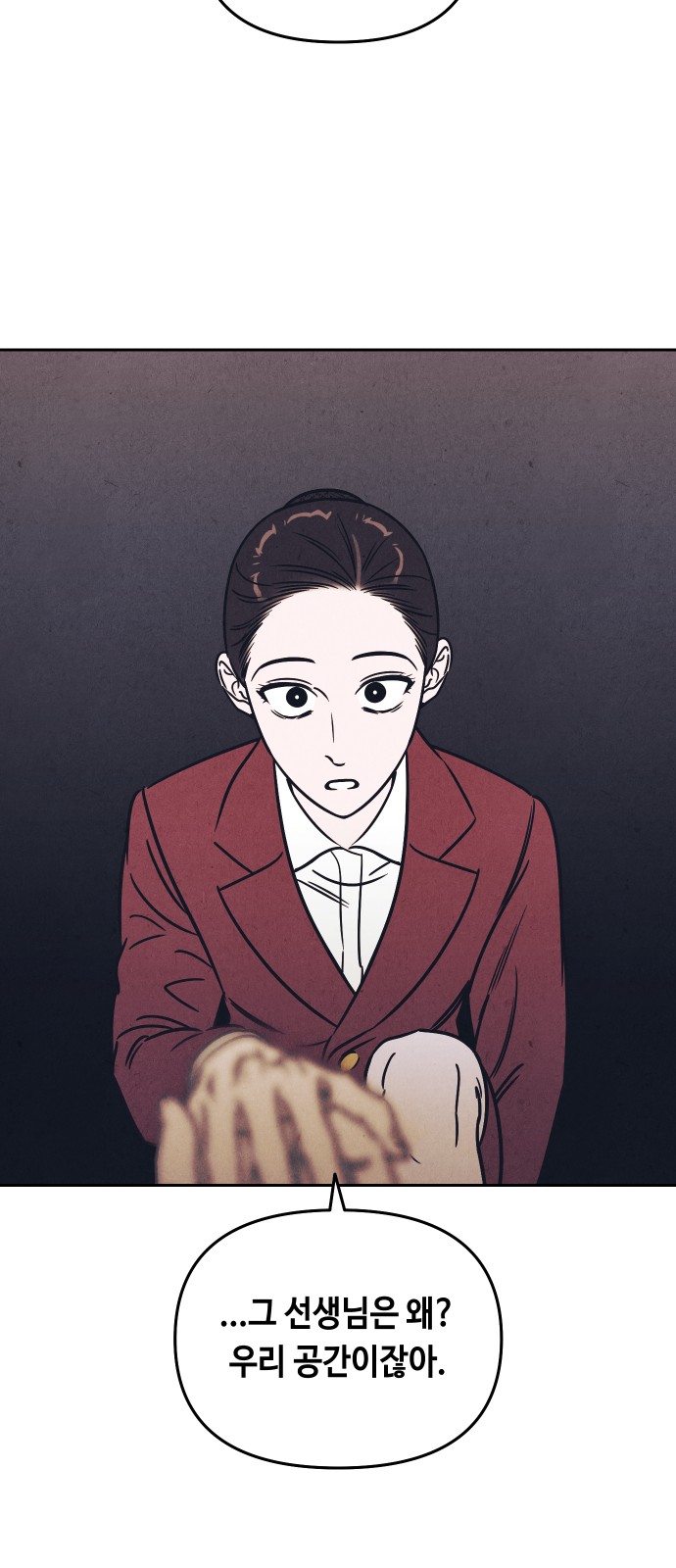 43 페이지