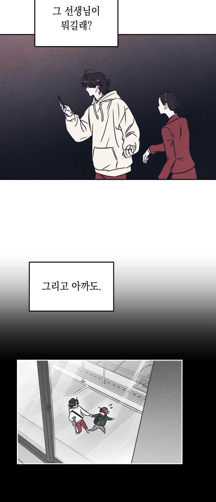 45 페이지