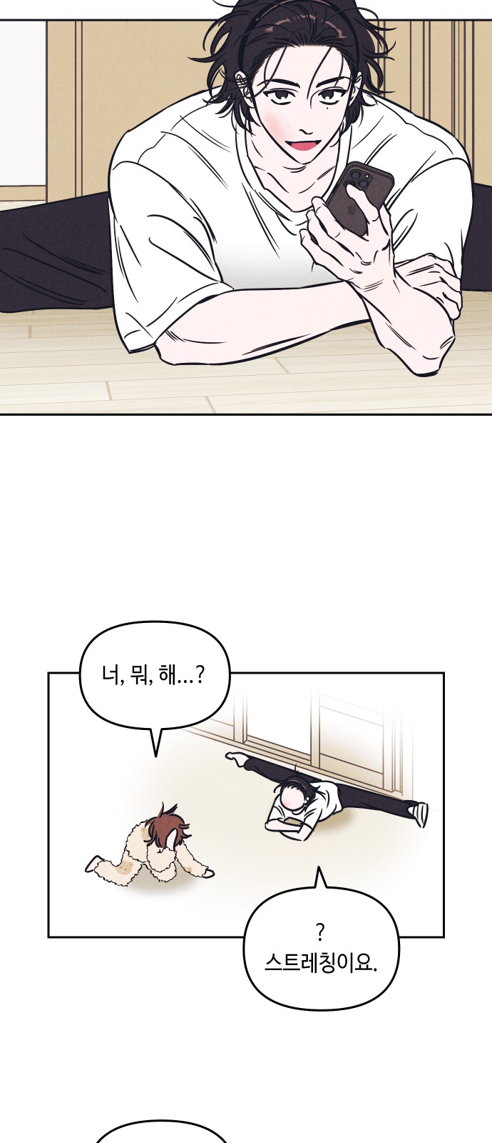 7 페이지