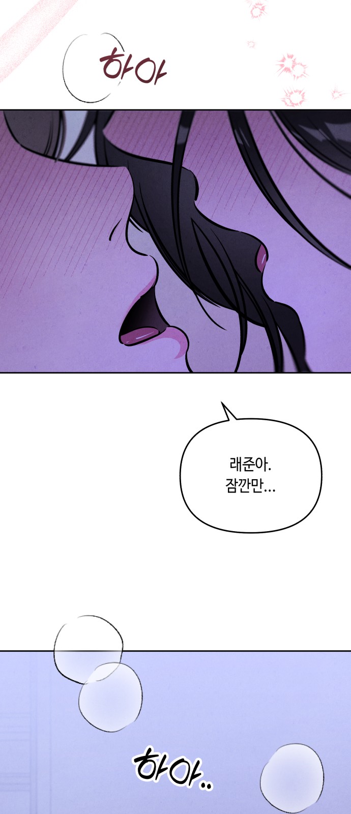59 페이지