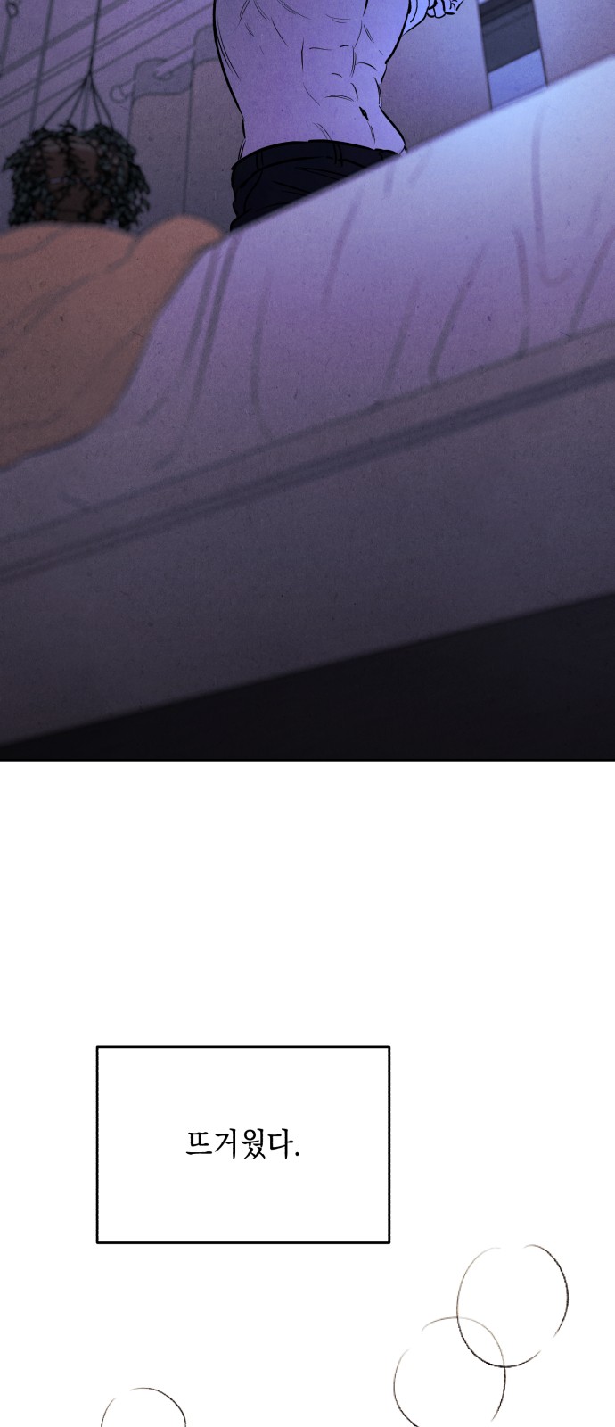 65 페이지
