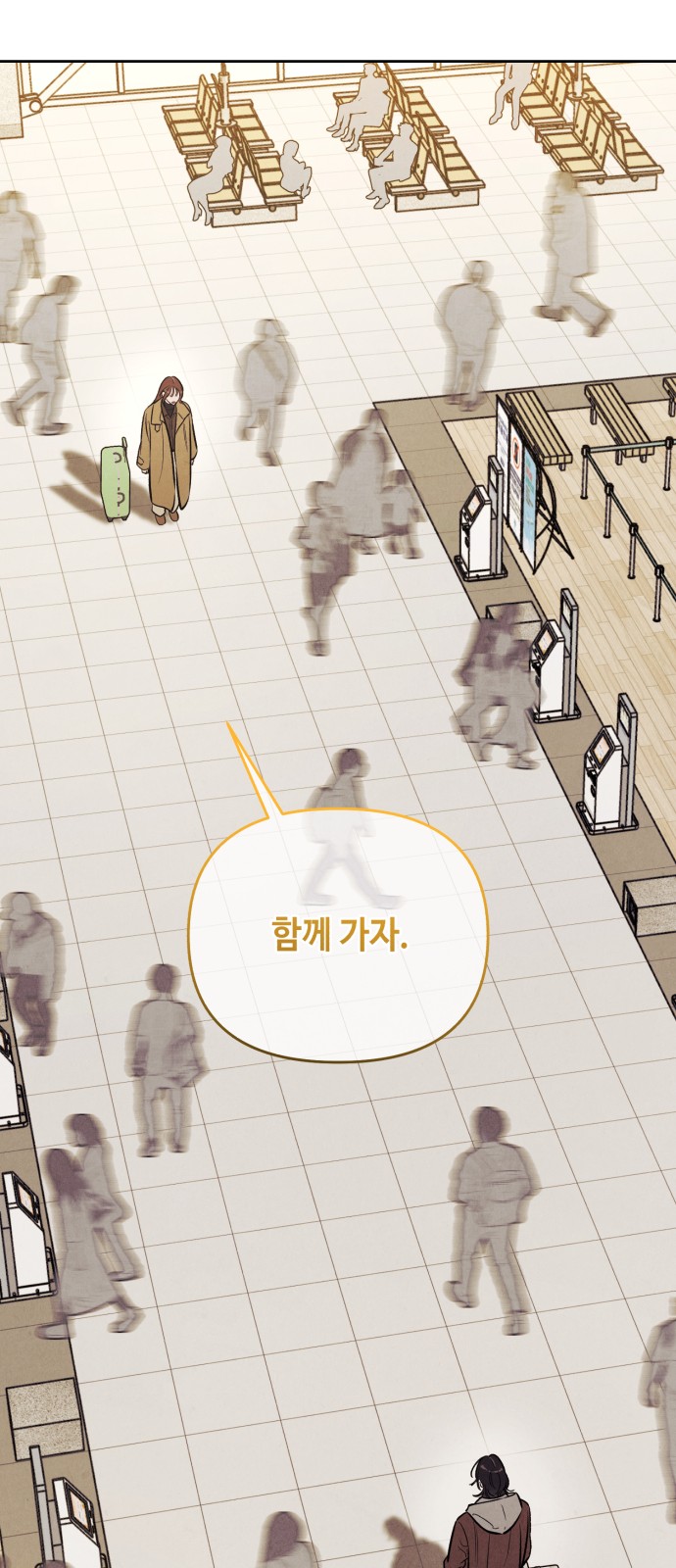 69 페이지