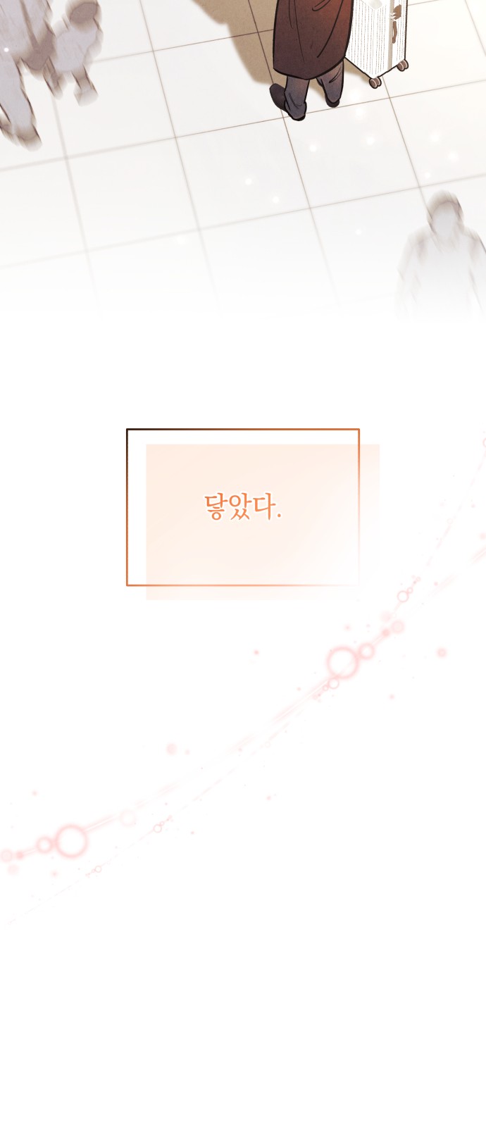 84 페이지