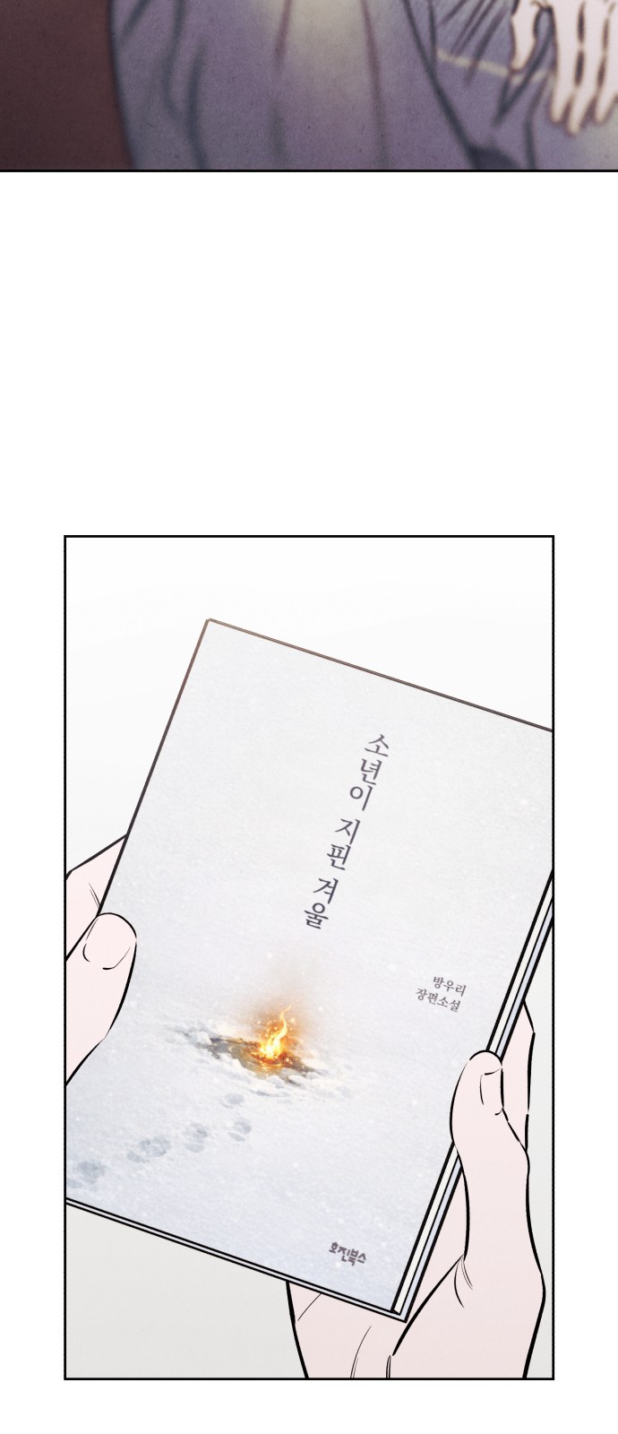 89 페이지