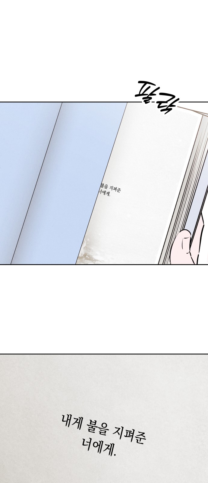 90 페이지