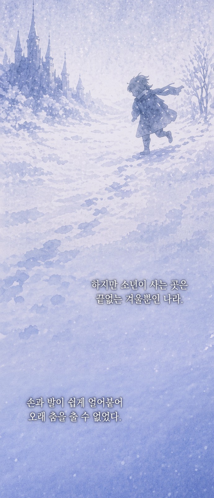 93 페이지