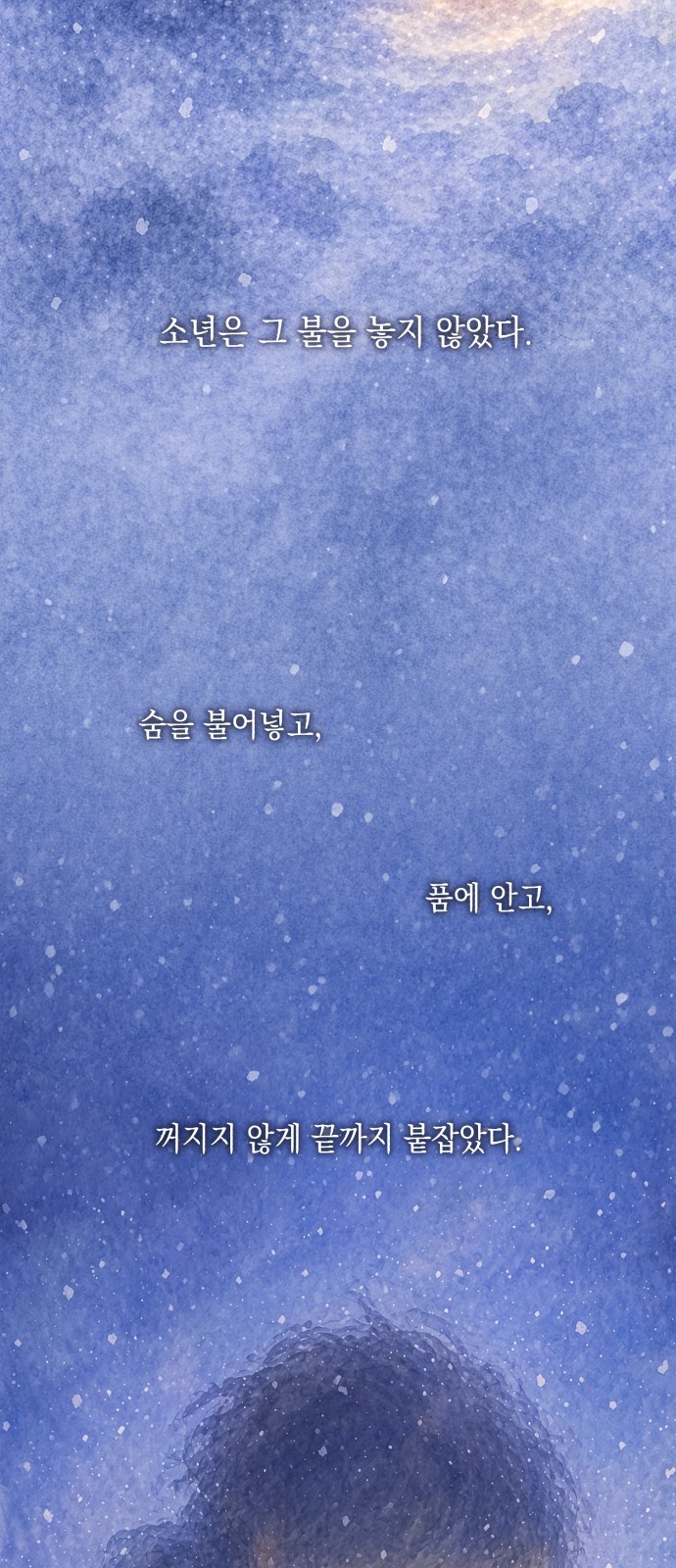 95 페이지