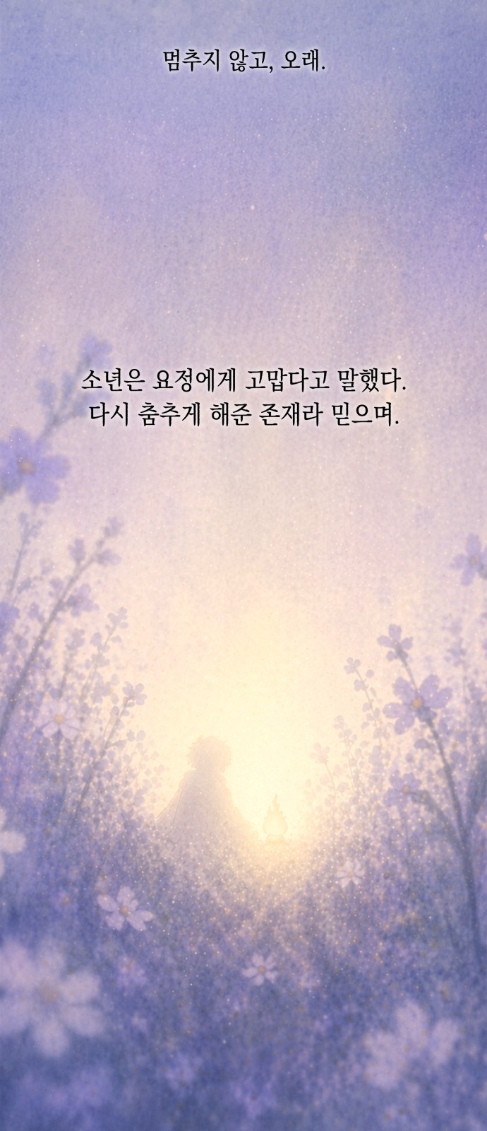 98 페이지
