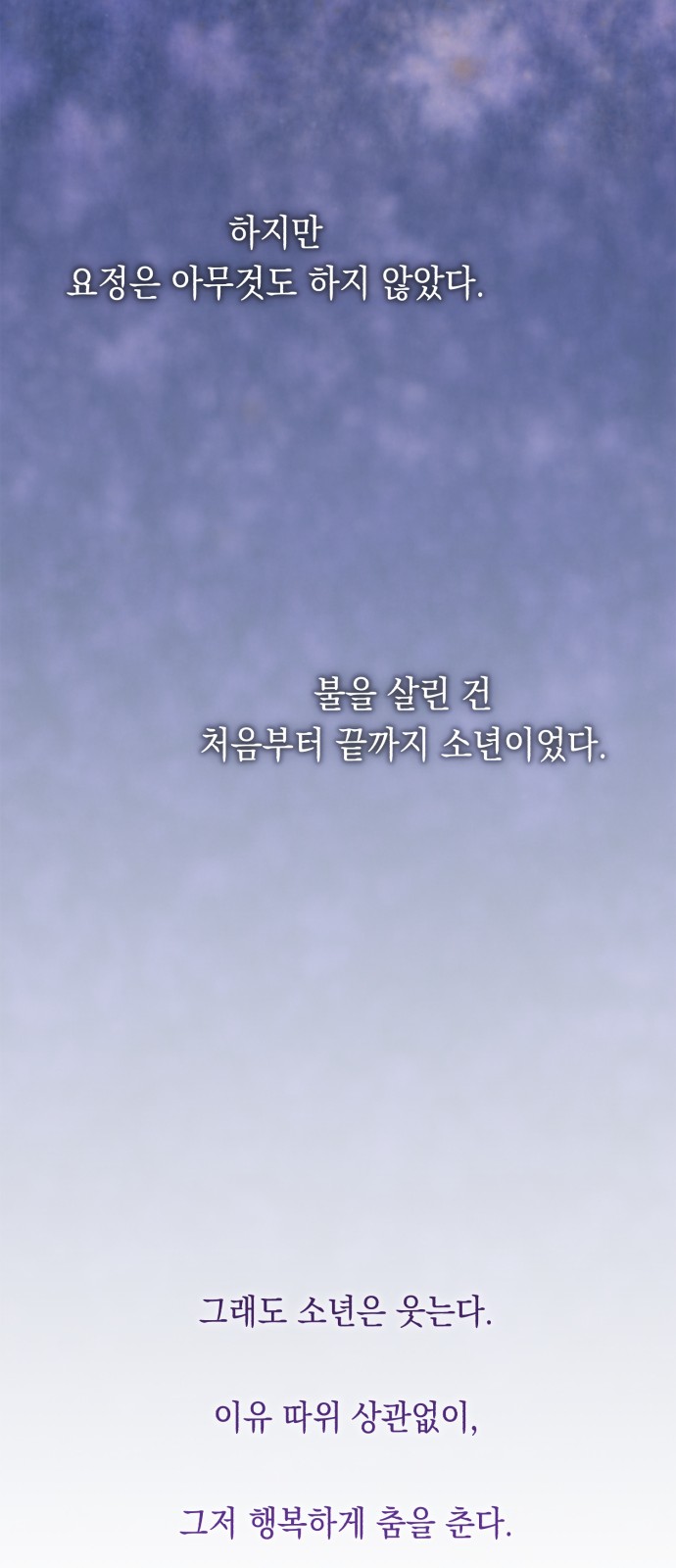 99 페이지