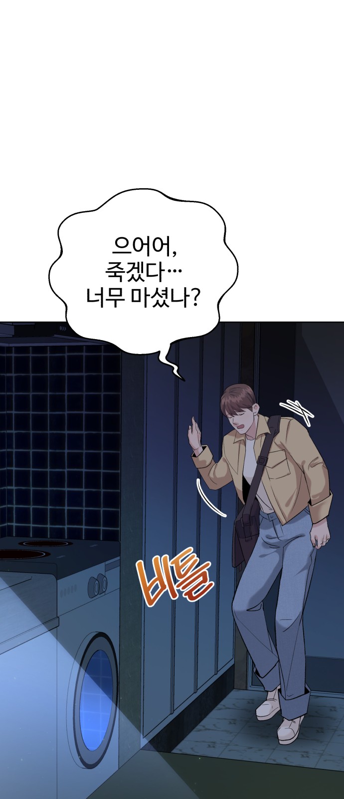 101 페이지