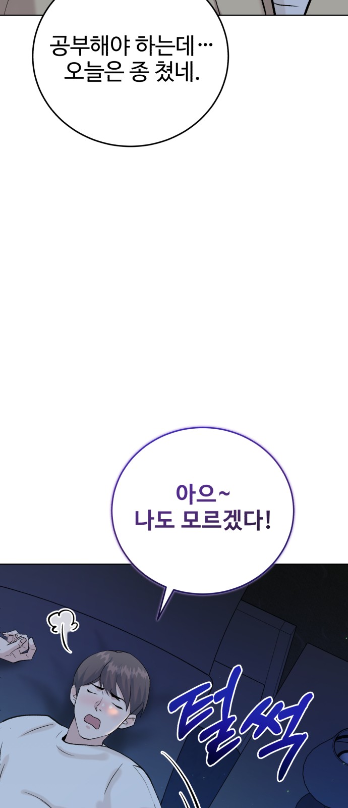 103 페이지