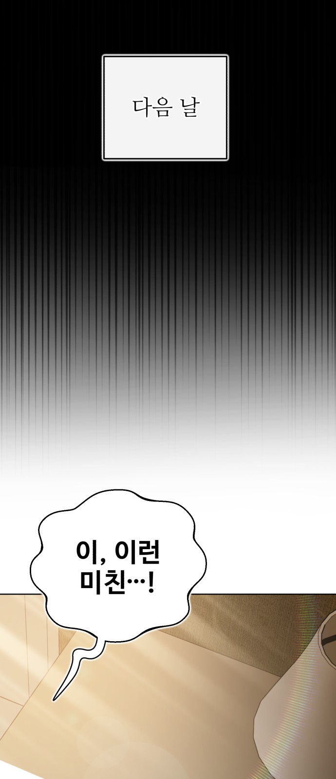 106 페이지