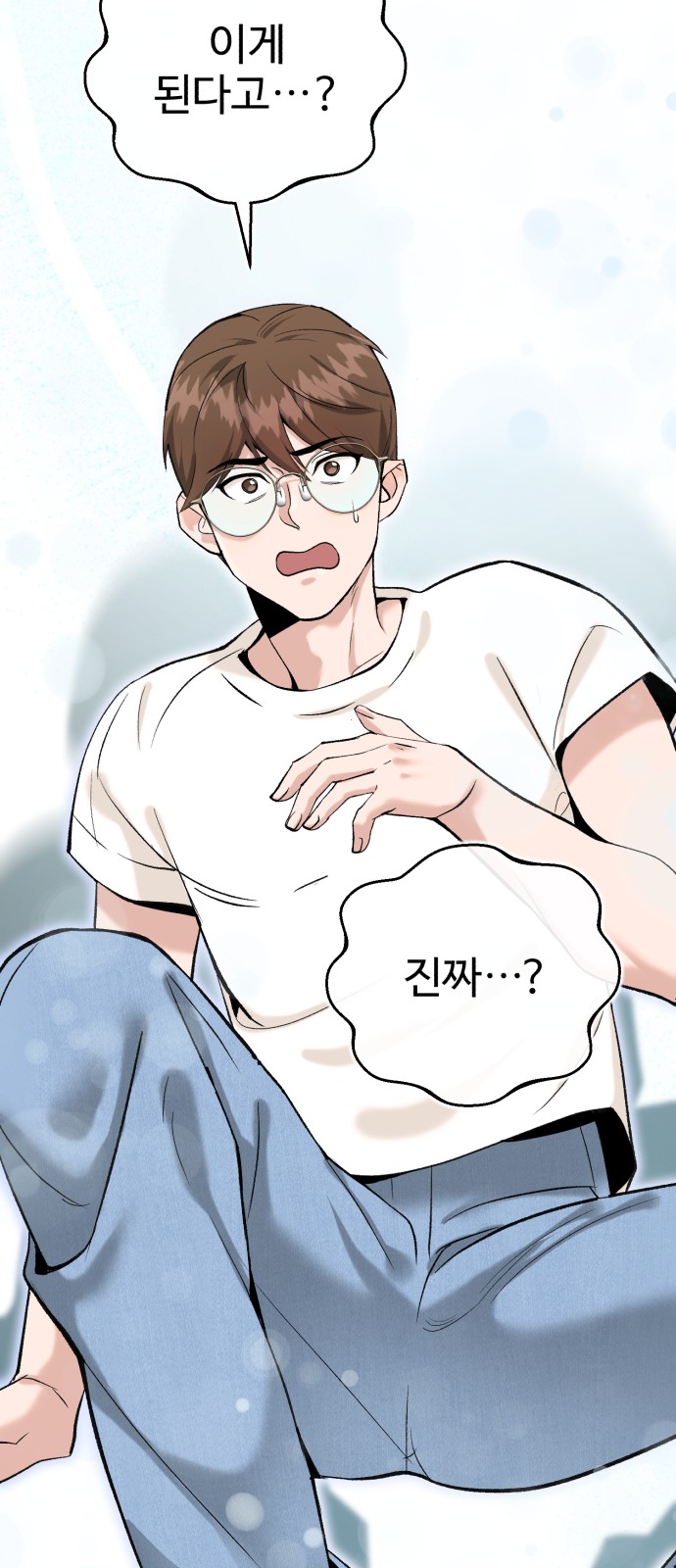 110 페이지