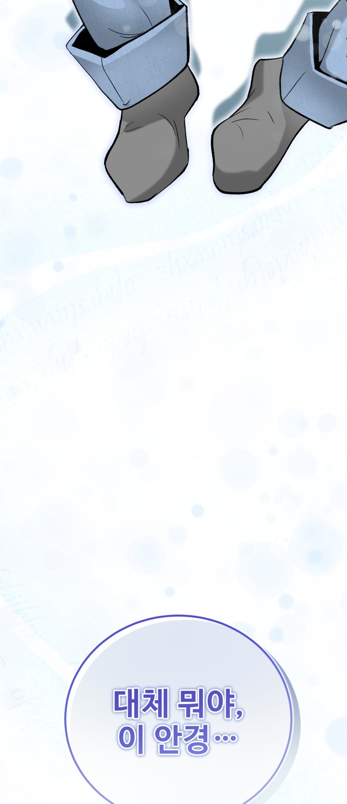111 페이지