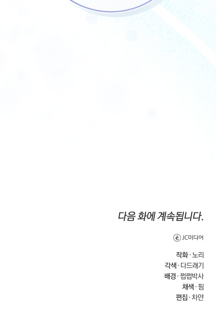 112 페이지