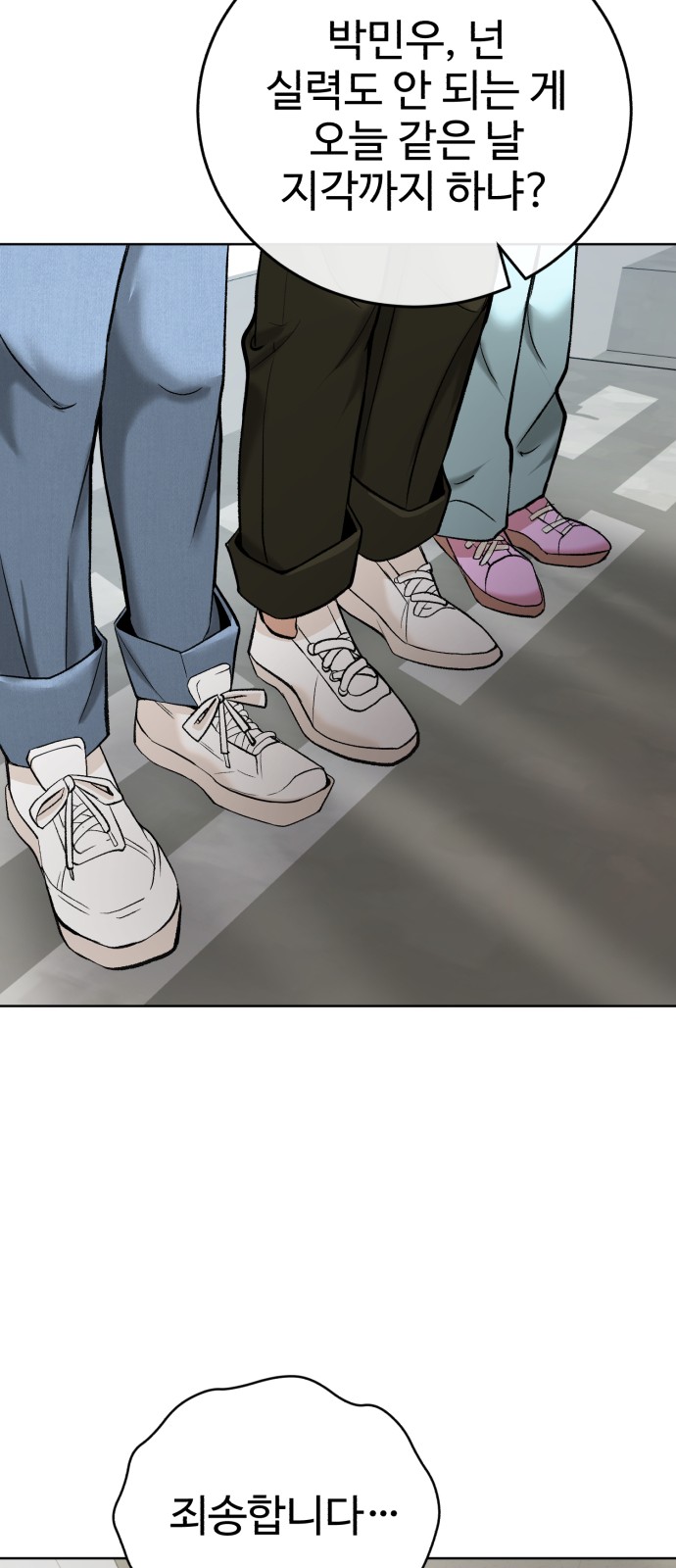 18 페이지