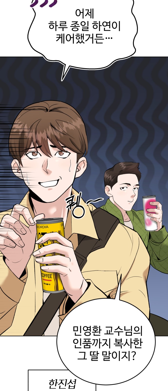 23 페이지