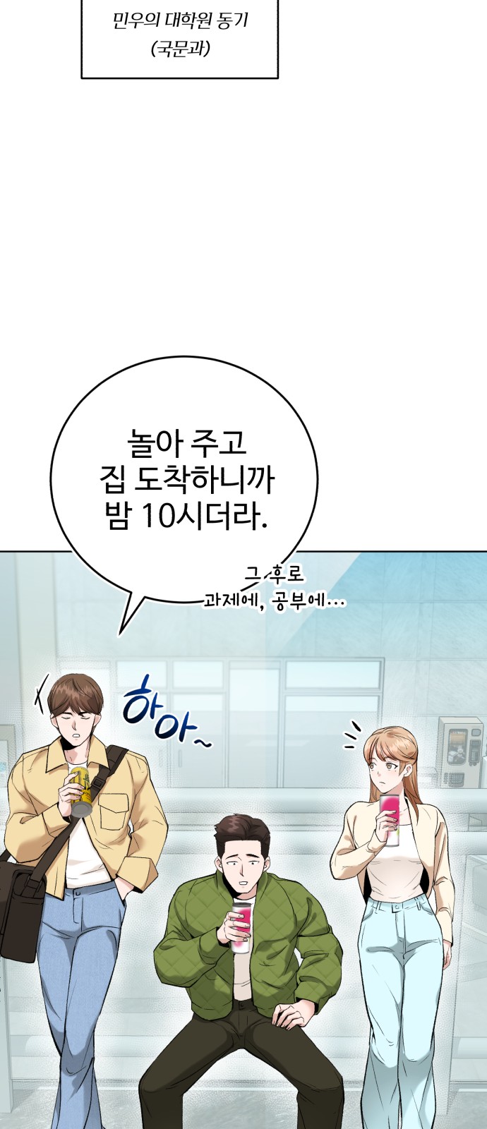 24 페이지